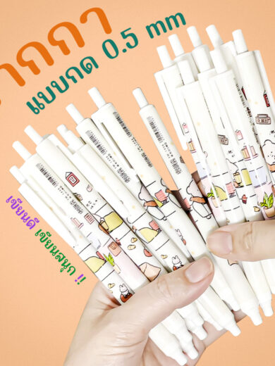ปากกากดเจลด้ามลายการ์ตูน หมึกสีดำ 0.5 มม.