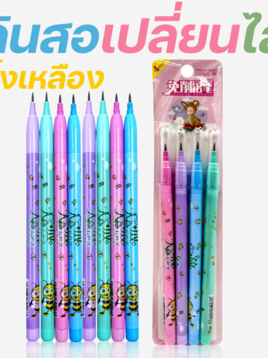 ดินสอเปลี่ยนไส้ลายการ์ตูนผึ้งน้อย คละสี