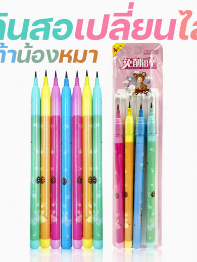 ดินสอเปลี่ยนไส้ลายการ์ตูนน้องหมา คละสี